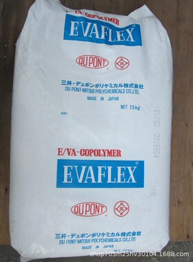 EVA日本三井 40W 热熔级 涂覆级 透明级 热稳定 汽车部件塑胶原料