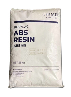 注塑级 ABS原料镇江奇美/PA-757K 高刚性高光泽通用级塑料颗粒