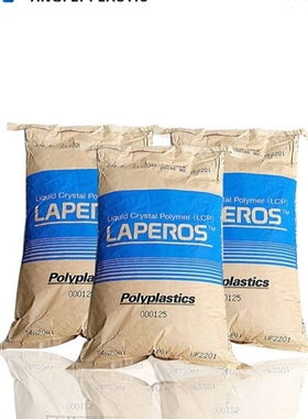 LCP日本宝理E130i-BK210P E130i-BK205P E130i VF2201耐热加纤30%