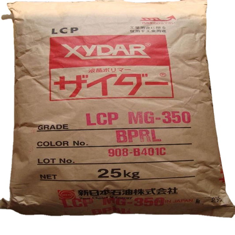 供应LCP 新石油化学 G350 高硬度低翘曲耐温 储存卡原料 耐磨损