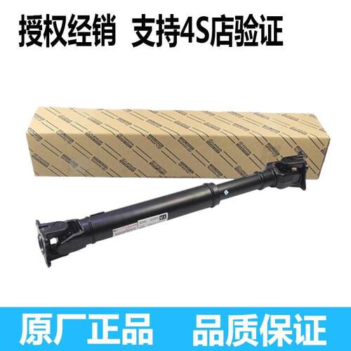 适用丰田普拉多 酷路泽汉兰达皇冠 陆巡 霸道 前后传动轴总成四驱
