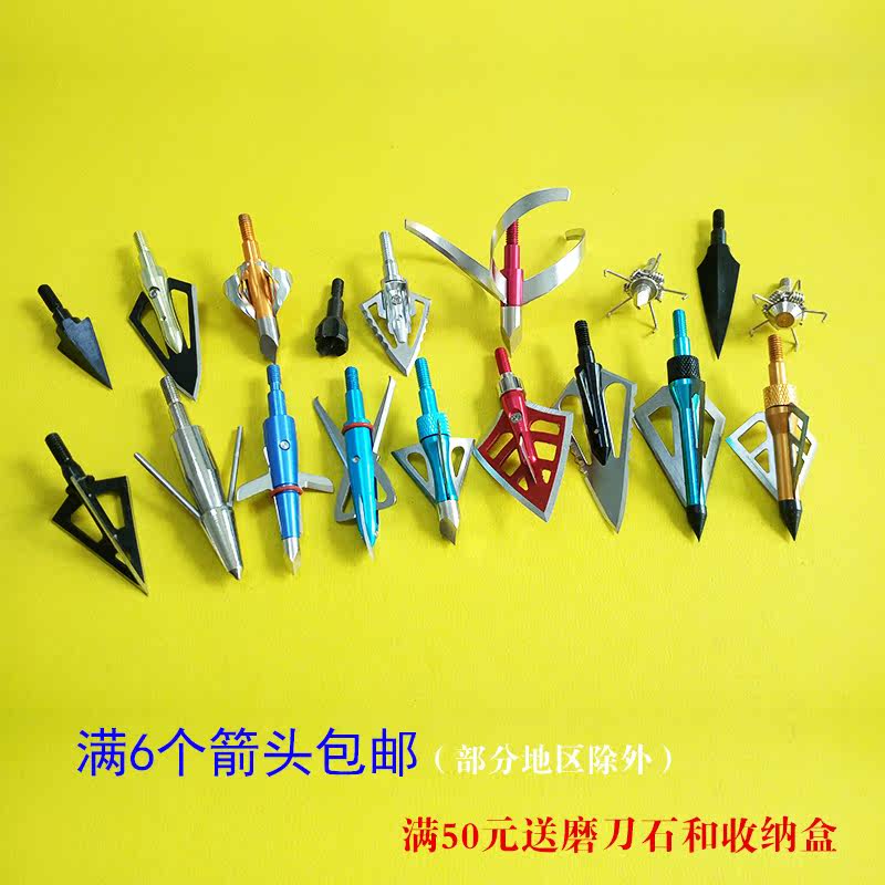 仿古燕尾破甲柳叶箭头射箭反曲复弹弓/飞镖/射击/射