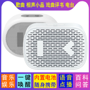 小度音箱mini版 迷你随身智能语音声控免提通话充电便携家用蓝牙响