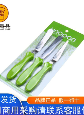 三能器具 屋诺UN35211 不锈钢 刮平刀组 奶油抹刀 （3个组）