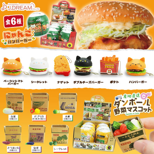 正版日本JDREAM食玩系列盲盒猫儿汉堡款箱装水果款微场景模型扭蛋