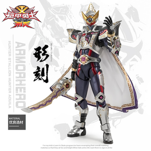 异次元重工铠甲勇士刑天形刻系列修罗侠1/12可动人偶成品手办模型