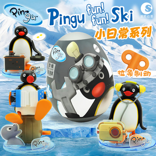 Pingu奇趣蛋企鹅小日常系列盲盒扭蛋公仔手办桌面小摆件发条玩具