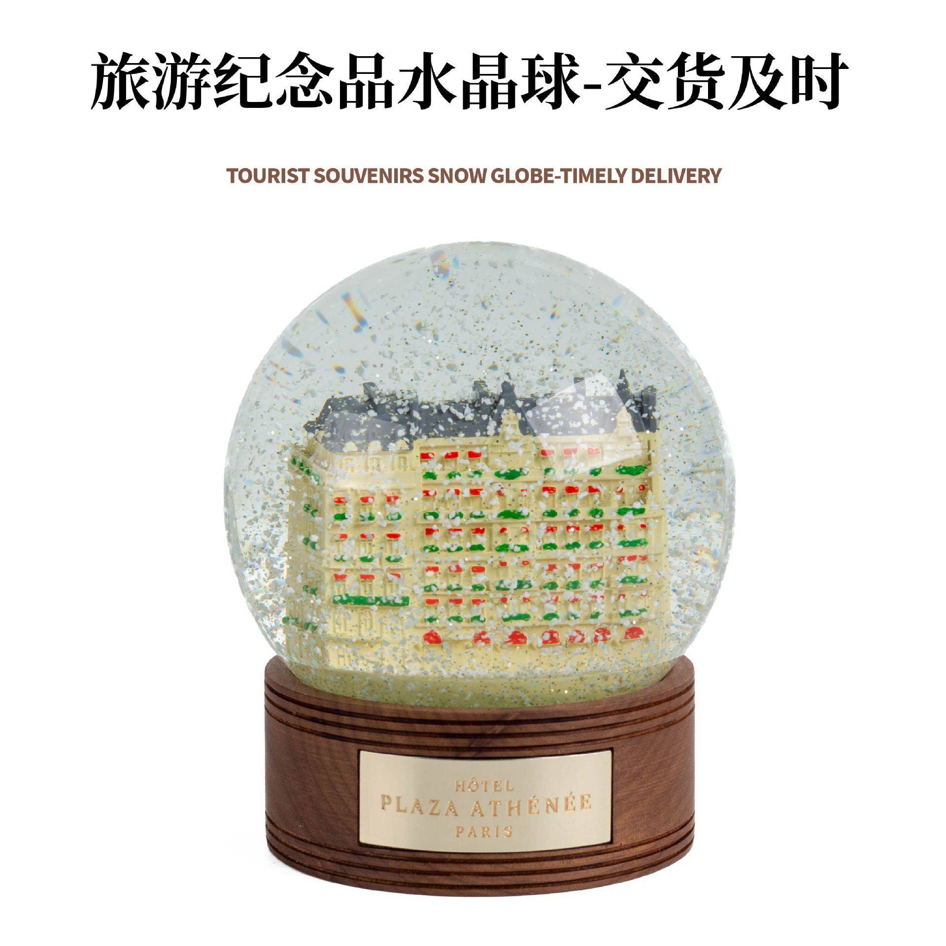 定制树脂工艺品水晶球城市地标建筑办公桌面雪花球摆件