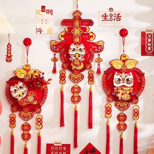 饰挂饰蛇年红果新款 福字挂件新年装 春节喜庆过年布置年货用品