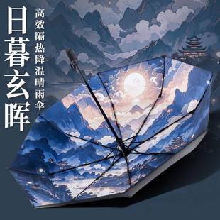 自动国潮中国风防紫外线耐用黑胶晴雨伞学生