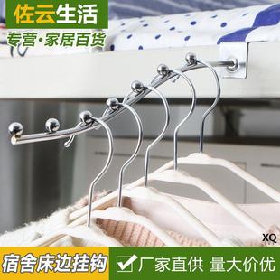 家用卧室铁艺地摊收纳挂架多功能排钩衣柜整理架厨房无痕免钉挂钩