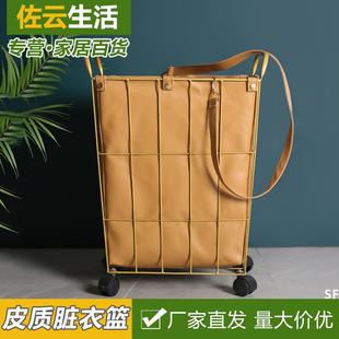 家用铁艺皮质脏衣篮收纳筐衣物收纳脏衣篓衣服筐北欧风收纳篮