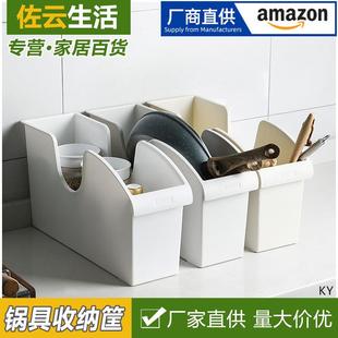 橱柜收纳盒家用带轮收纳筐厨房用品置物架杂物下水槽推拉收纳篮