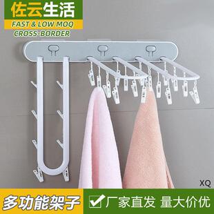 家用免打孔挂墙上晾衣架袜子多夹子壁挂折叠阳台浴室晒内衣架神器