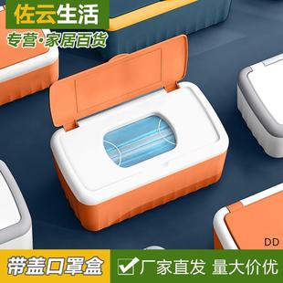 跨境带盖湿纸巾盒子抽纸盒口罩盒收纳盒家用防尘桌面密封洗脸巾盒