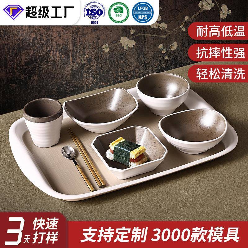 定制密胺餐盘长方形分格熟料快餐盘学校工厂食堂分格饭盘商用套装