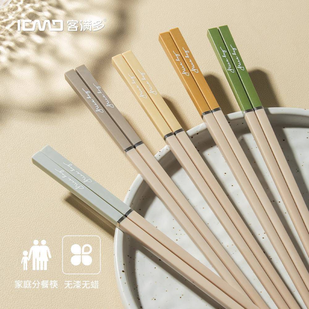 筷子家用高颜值高档合金筷子耐高温双装快子一人一双