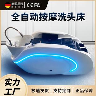 全自动按摩洗头床恒温增压花洒不锈钢开关腿部自动升降按摩器 新款