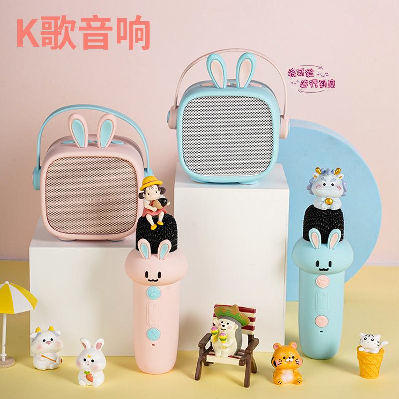 歌音响话筒无线麦克风一体家用唱歌蓝牙小音箱重低音炮户外专用