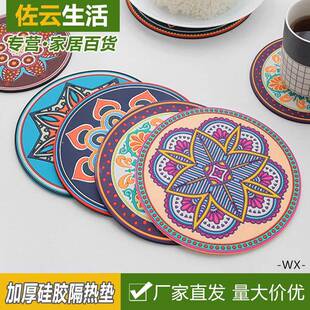 异域复古花纹加厚圆形硅胶隔热家用耐高温隔热防烫餐碗碟杯