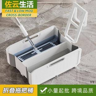 折叠拖把桶脏污分离大号带拉杆带滑轮排水口胶棉拖把平板拖拖布桶