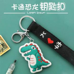 卡通刺绣材料包钥匙扣可爱公仔玩偶生小钥匙挂件地摊小礼品