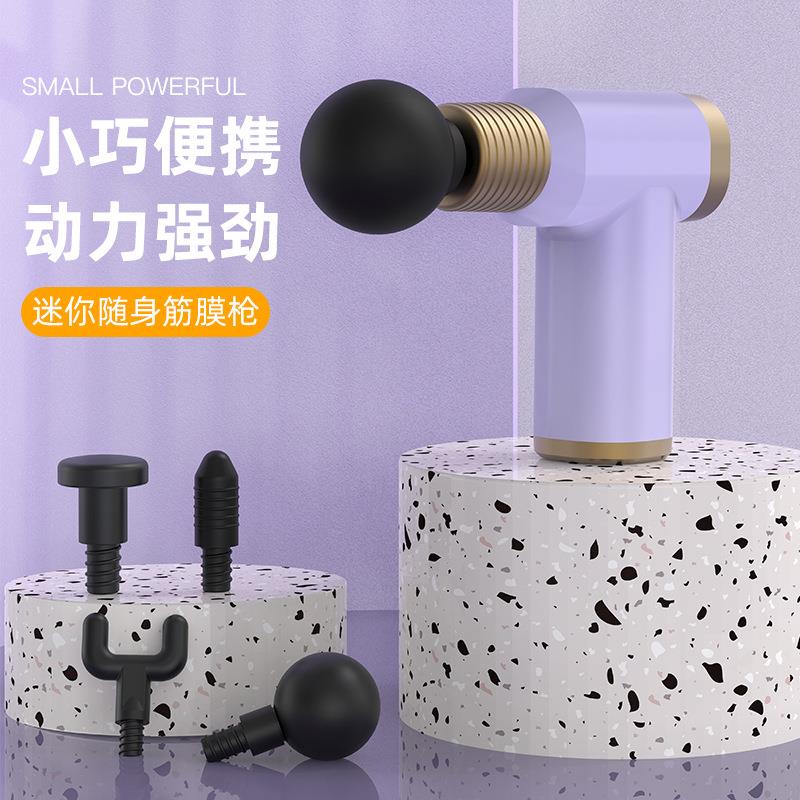 迷你震动多功能电动筋膜枪按摩健身器材按摩枪颈椎肌肉按摩仪
