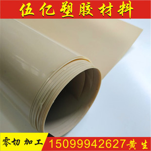 进口PEEK板pps板薄片薄膜卷材垫片 0.1 0.2 0.5 0.9 1.5 1 2 3mm