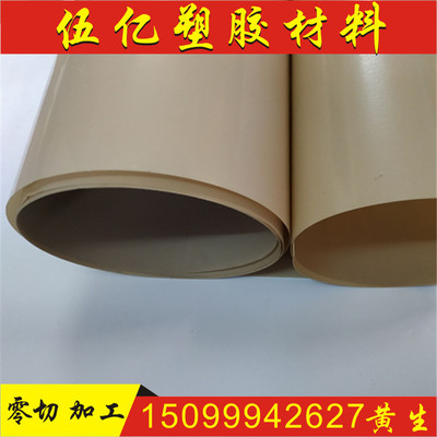 peek薄膜 pps薄膜 peek垫片 pei垫片加工0.1 0.2 0.3 0.06 0.08mm