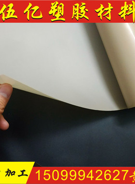 peek薄膜 PPS薄板材 0.038 0.065 0.12 1 0.1 0.2 0.3 0.4 0.5mm
