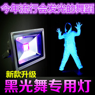 黑光灯表演手套手影舞黑光剧面具鬼舞紫光灯表演手套年会创意节目