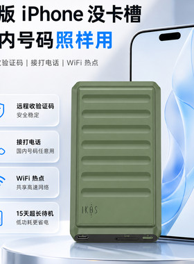 随时携带蓝牙拨号副卡