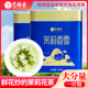 艺福堂茶叶茉莉花茶250g 2罐特级香雪浓香型新花飘雪香尖耐泡