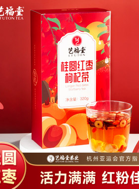 艺福堂桂圆红枣枸杞茶养姨妈