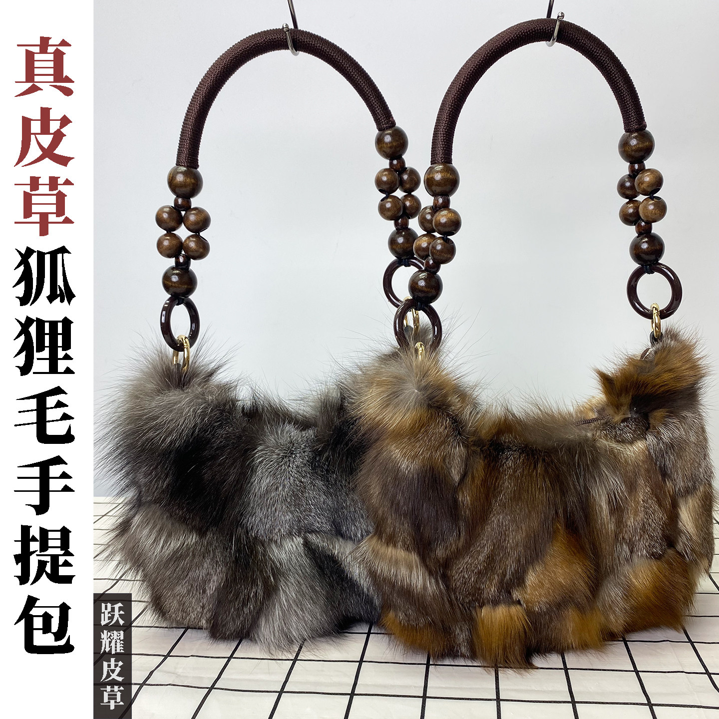 新款大容量高档真毛狐狸皮女士手提包单肩包腋下包时尚皮毛女包,箱包皮具/热销女包/男包,通用款女包,淘宝优惠券,粉丝福利购,淘宝优惠卷