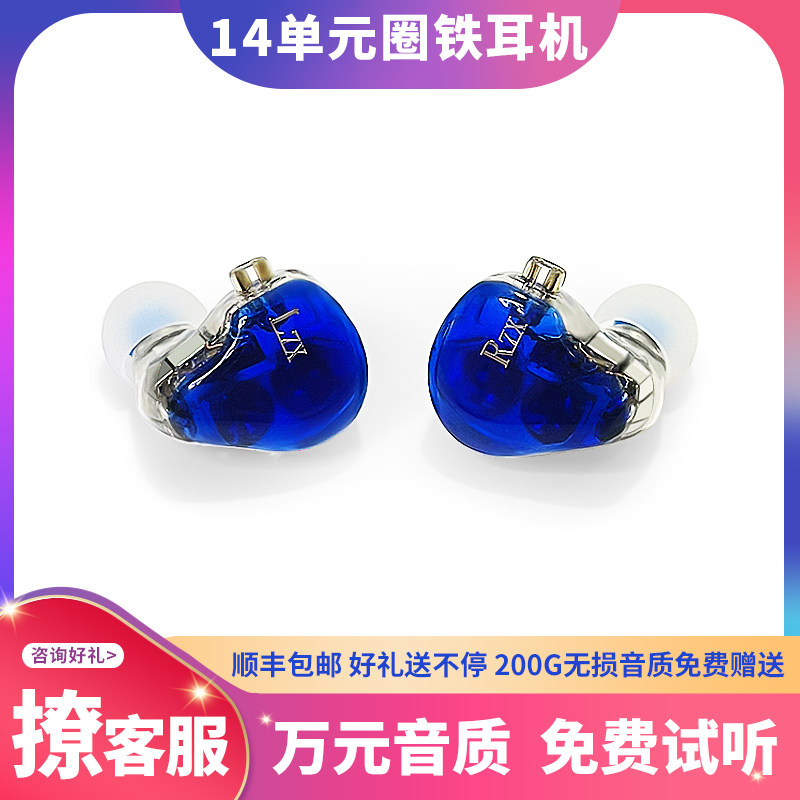 圈铁14单元耳机5动铁2动圈有线蓝牙HIFI监听入耳式发烧女毒人声,影音电器,有线HIFI耳机,淘宝优惠券,粉丝福利购,淘宝优惠卷