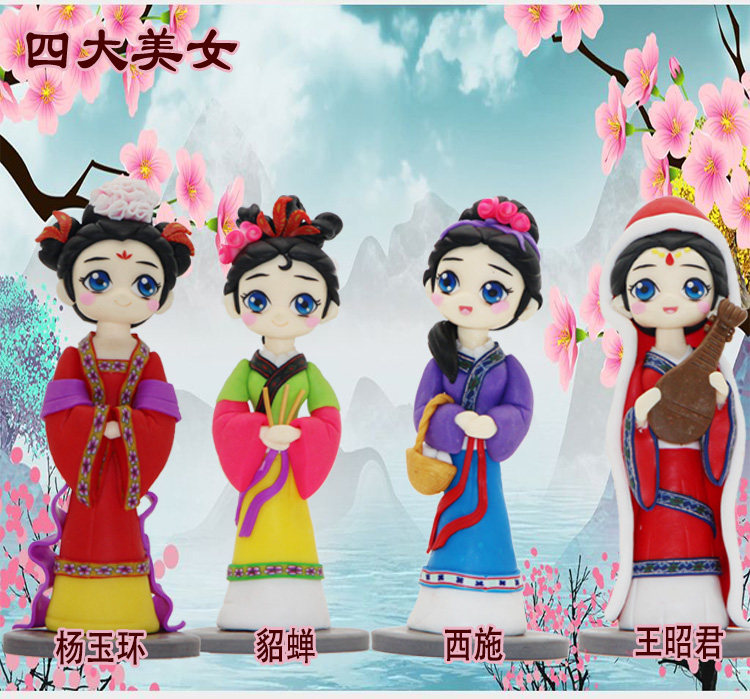 四大美女 新年礼物 儿童礼品 人偶玩具 精品软陶摆件 公仔车饰