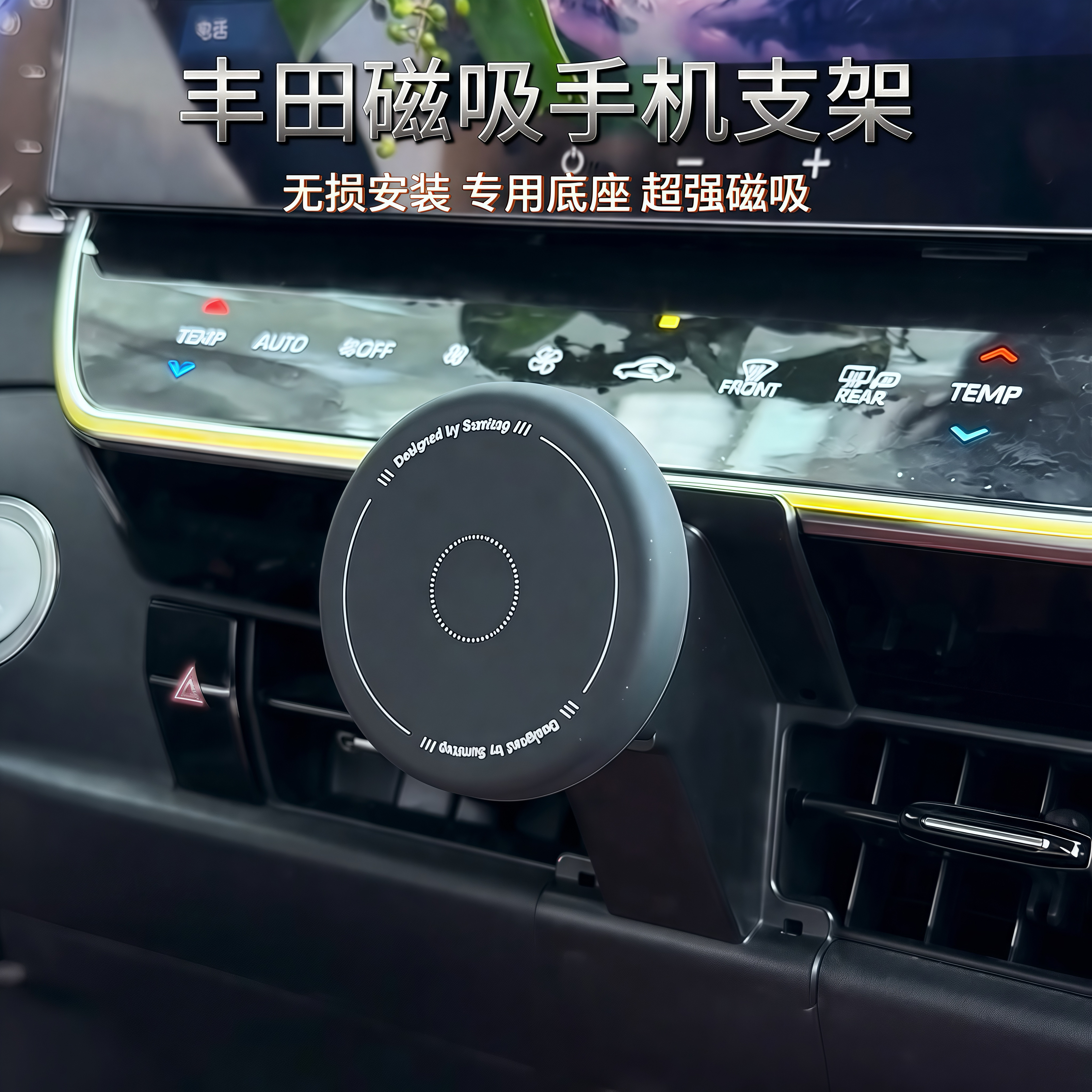 适用丰田凯美瑞车载磁吸手机支架亚洲龙卡罗拉皇冠汉兰达RAV4荣放