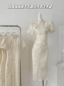 自然卷高贵改良旗袍年轻少女款2024白色重工新中式国风开叉连衣裙