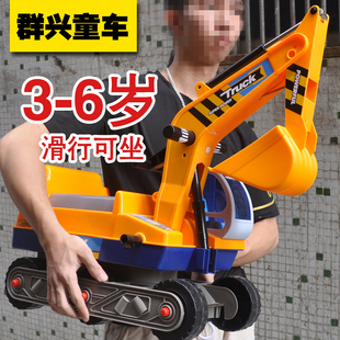6岁儿童滑行挖掘机男孩女孩玩具车挖土机可坐可骑大号学步工程