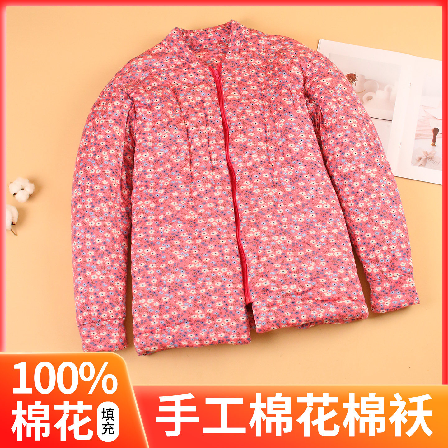 100％纯新疆长绒棉纯手工缝制棉袄棉裤加厚保暖贴身内胆男士女士