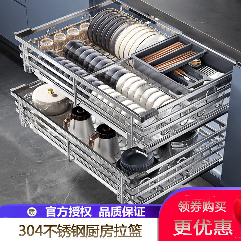 卡贝304不锈钢抽屉式碗碟篮