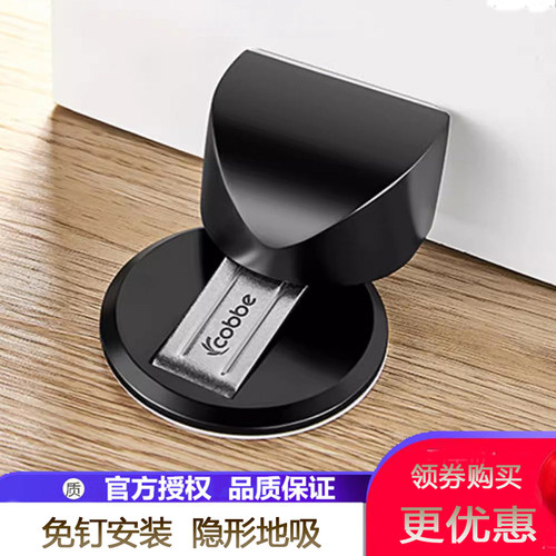 隐形吸门器防风防撞门碰免打孔