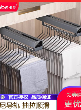 卡贝抽拉式裤抽架内置顶装衣架伸缩阻尼导轨家具五金灰色抽拉裤架
