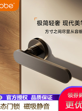 卡贝极简磁吸静音室内门锁