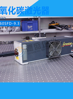 SYNRAD新锐FSTi60SFD-9.3二氧化碳激光器（议价）