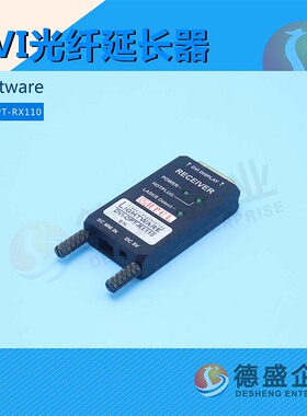 Lightware DVI光纤延长器DVI-OPT-RX110（咨询议价）