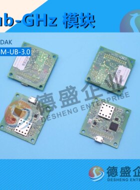 美国JADAK Sub-GHz 模块 SM-GM-UB-3.0