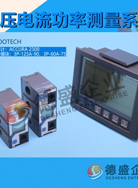 韩国ROOTECH电压电流功率测量系统功率计ACCURA测量模块3（议价）