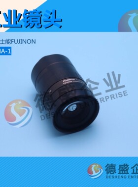 美国富士能FUJINON 工业镜头CF25HA-1（议价）